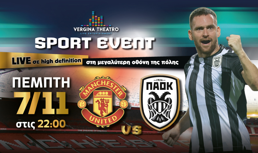 Manchester Paok Nov24 Web 001 900x533px